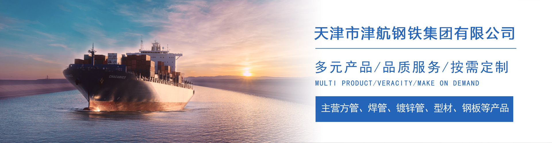 杭锦后关于我们